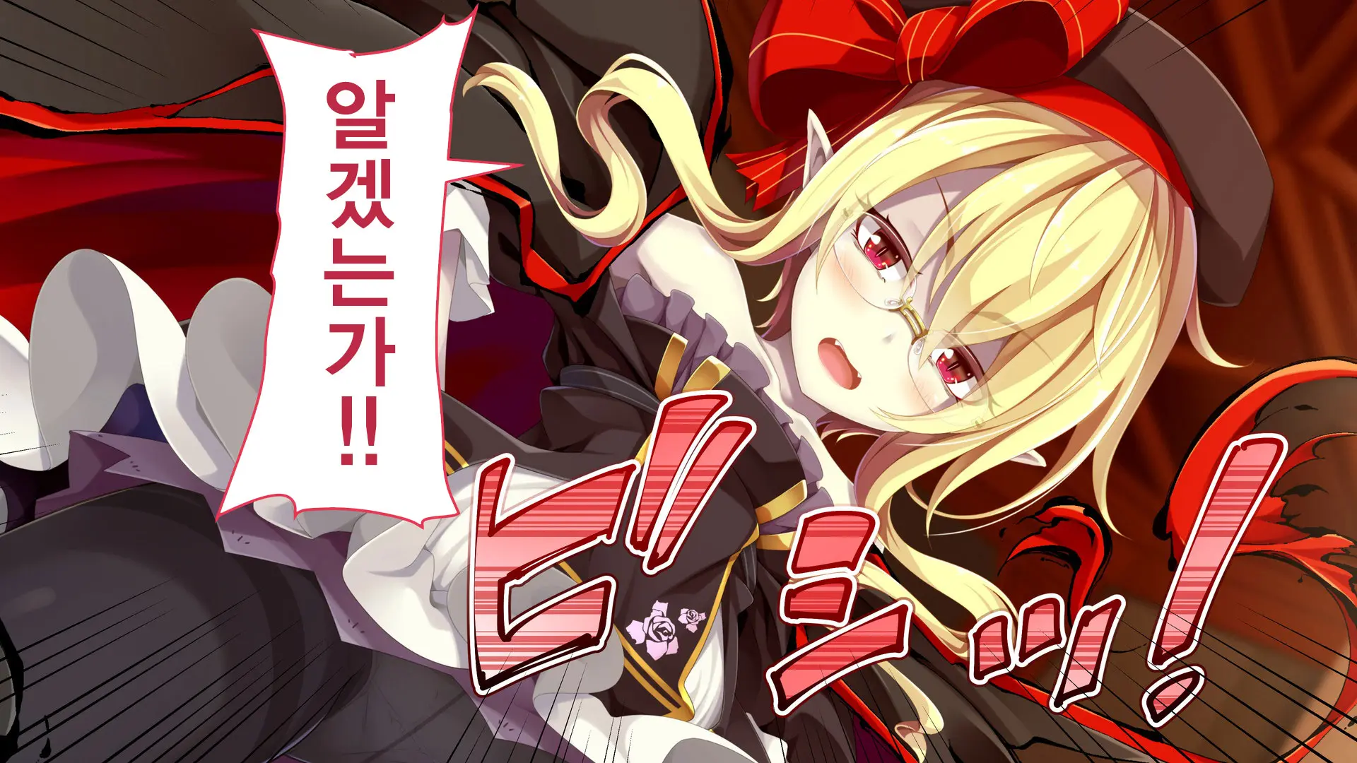 Kusozako Kyuuketsuki ~Rachi Sareta To Omottara Choroama Datta No De Okashitemita~